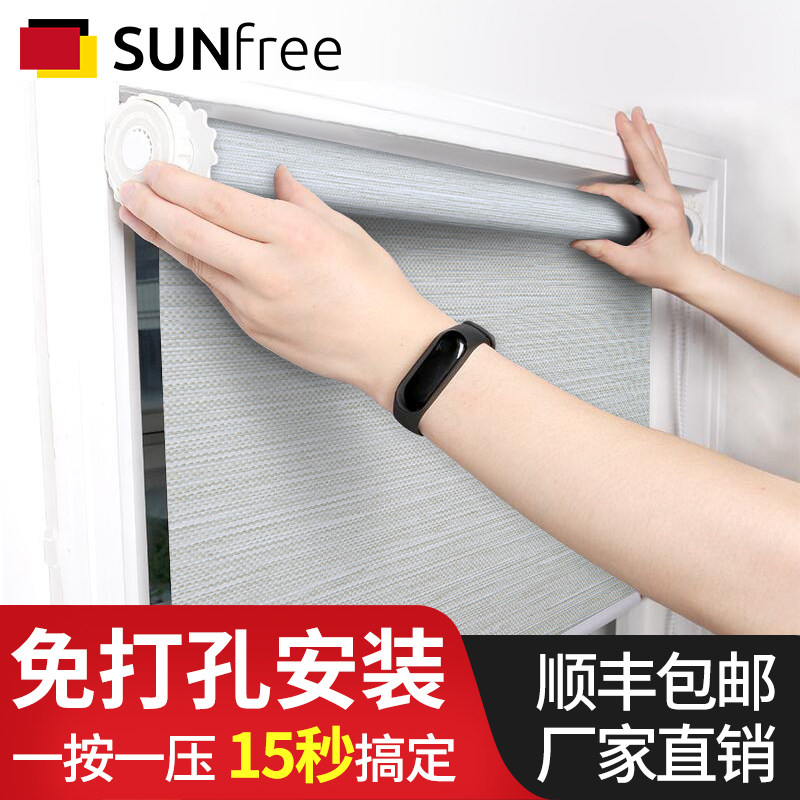 卷帘窗帘遮光免打孔安装卫生间窗帘厨房窗帘卷拉式浴室厕所窗帘,居家布艺,卷帘,淘宝优惠券,粉丝福利购,淘宝优惠卷