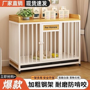 狗笼子大型犬室外加固金毛拉布拉多狗笼中型犬宠物狗笼子加粗带轮