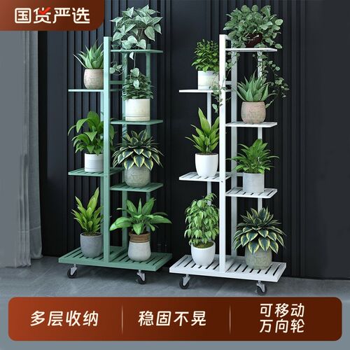 花架子室内阳台绿萝多层落地带z轮铁艺花架客厅花盆置物架简约现