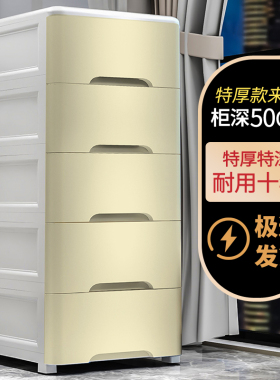 50CMa加深抽屉式塑料收纳箱大容量加厚整理箱多层玩具储物箱收纳