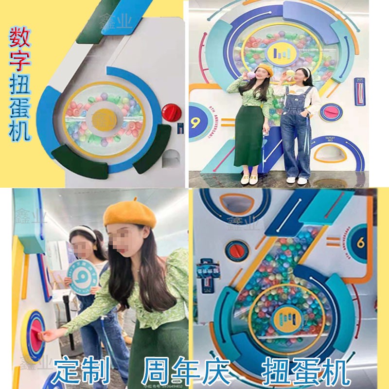 新款商用巨型扭蛋机大型网红抽奖派样道具扭蛋夹娃娃机定制超大型