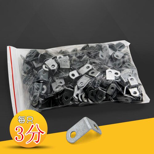 不锈钢发光字角h码隐形固定玻璃层板托架七字暗装90度直角镀锌角