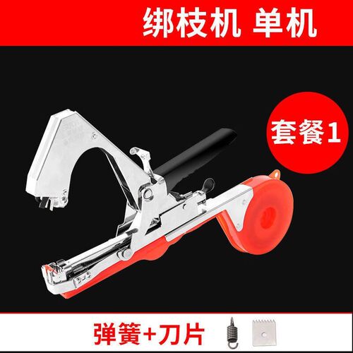 ()农用钢捆扎机番茄西红柿x绑枝机绑蔓器钉子葡萄捆绑机胶带黄瓜