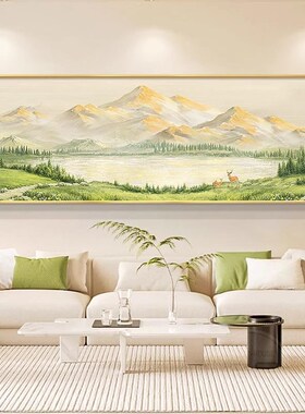 日照金山客厅装饰画奶油风聚宝盆沙发背景墙挂P画高级卧室床头壁