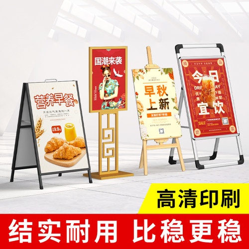kt板立架展架立l式落地式广告牌展示牌立牌展示架海报展板支架定