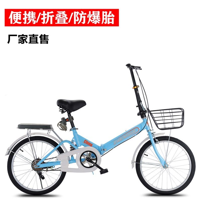折叠自行车女式成年超轻便携小型变速男式20寸22寸实心胎学生单车