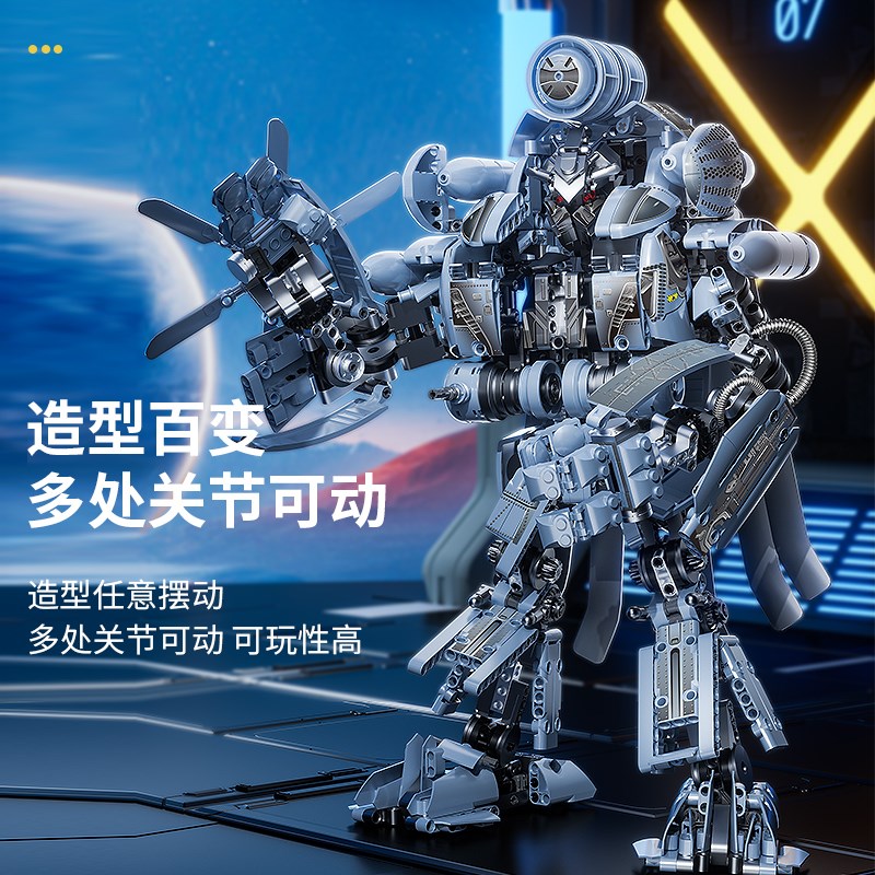 K盒子小型积木机甲益智拼装汽车人男孩玩具男生日六一儿童节礼物