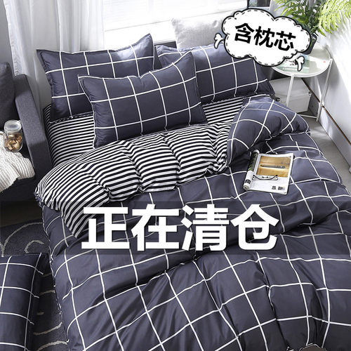 纯棉床单三件套学生宿舍单人1.2米2被单枕套两件单件1.5m被套四件