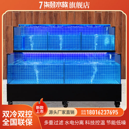 海鲜池饭店海鲜鱼缸商用海鲜缸制冷机一体超市酒店饭鱼缸移动鱼池