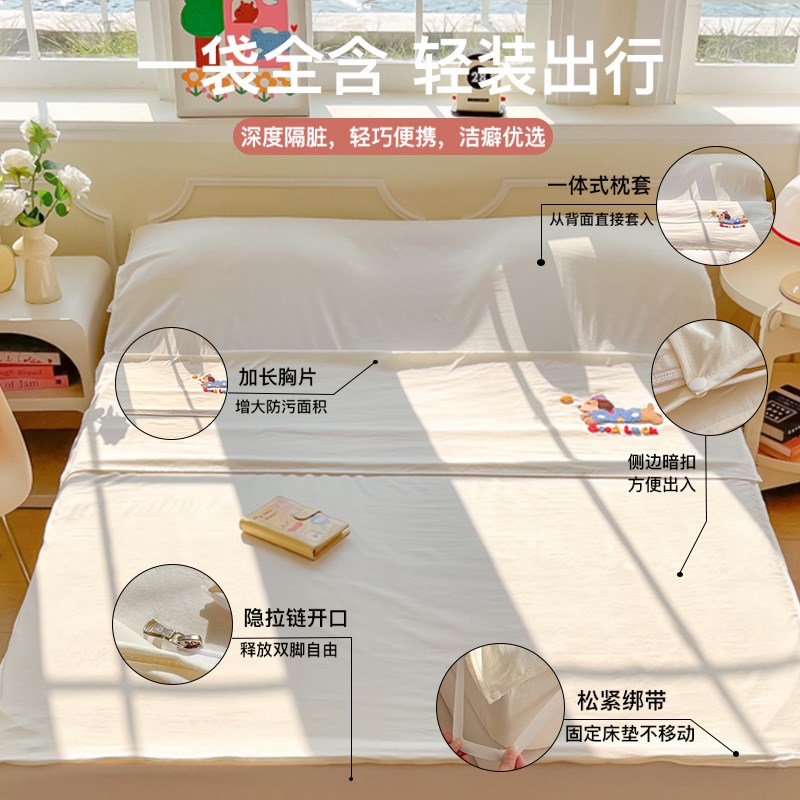 一体式隔脏睡袋二代酒店旅行床单被套便携式单双人外出差重复使用