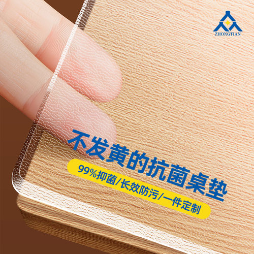 透明餐桌垫pMvc桌布免洗防油防水防烫软玻璃茶几水晶板桌面保护垫