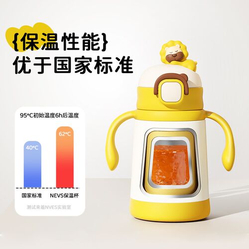 NEVS婴儿保温杯儿童外出小月龄宝宝学饮杯吸管杯儿童一岁保温奶瓶