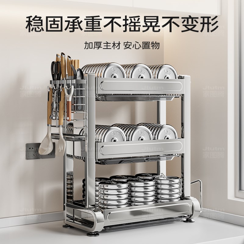 厨房不锈钢碗碟收纳架碗筷餐具收纳盒多功能台面放碗盘沥水架碗架
