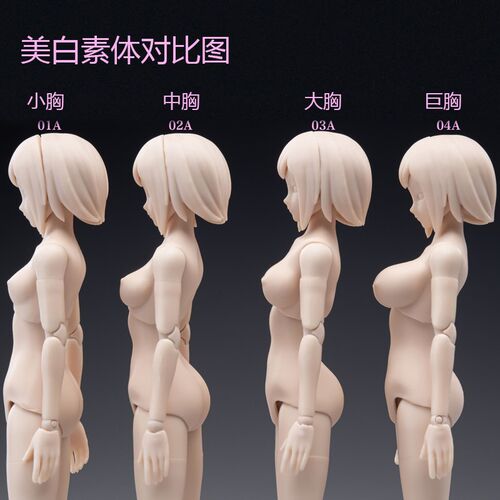 86TOYS1/12半包胶女素体人体模型N关节可动定格动画人偶