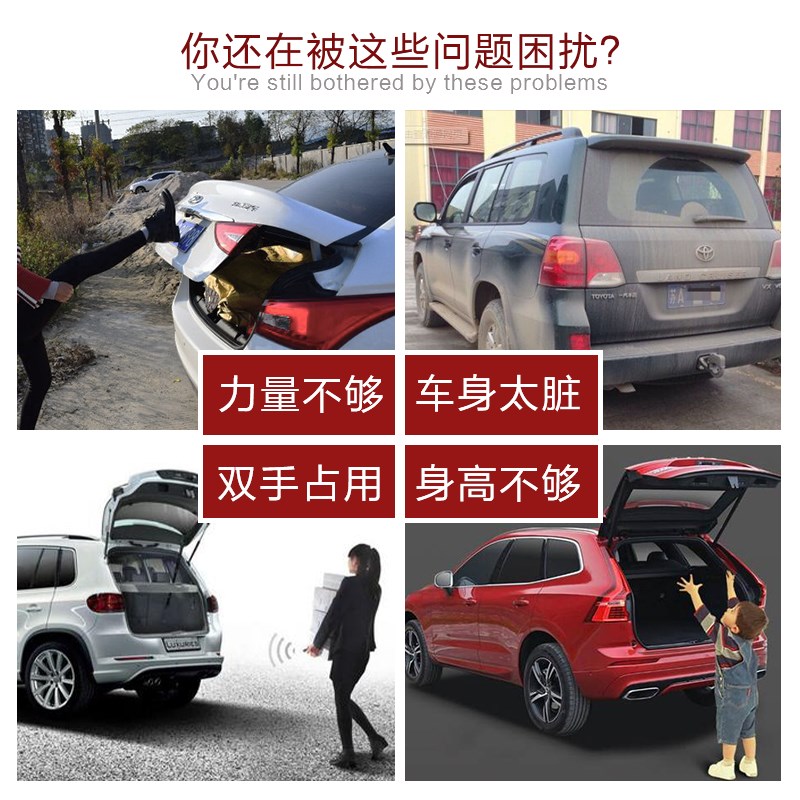 小鹏p7电动尾门改装款自动后备箱专车一脚踢感应电车配件