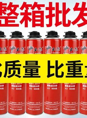 整箱发泡胶泡沫胶填缝剂门窗聚氨酯高粘度建筑用门缝X填充膨胀密