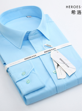 HN薄荷蓝高棉质商务正装男士衬衫长袖湖蓝色P水蓝色蓝绿色工装衬