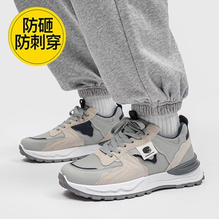 透气防砸防刺穿四季 轻便钢头劳保鞋 夏季 款 带钢板工作耐磨休闲 男士