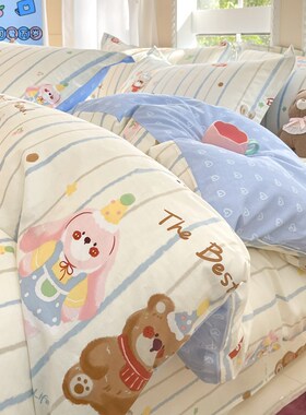 全棉被套单件双h人1米5宿舍单人学生斜纹纯棉被罩180x200x230春夏