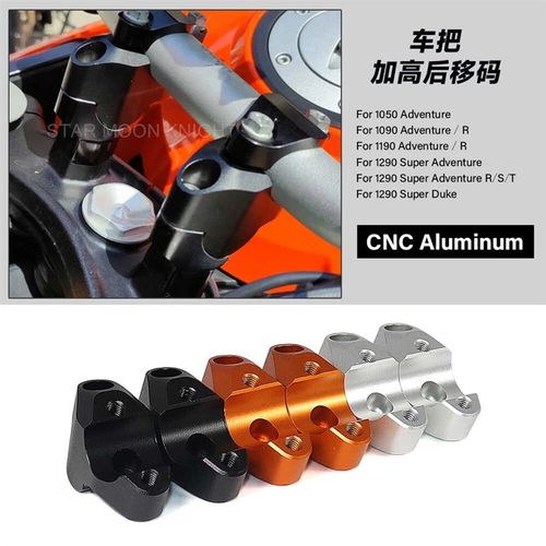 适用KTM1290 1190 ADV摩B托车改装配件车把立管增高手把加高后移