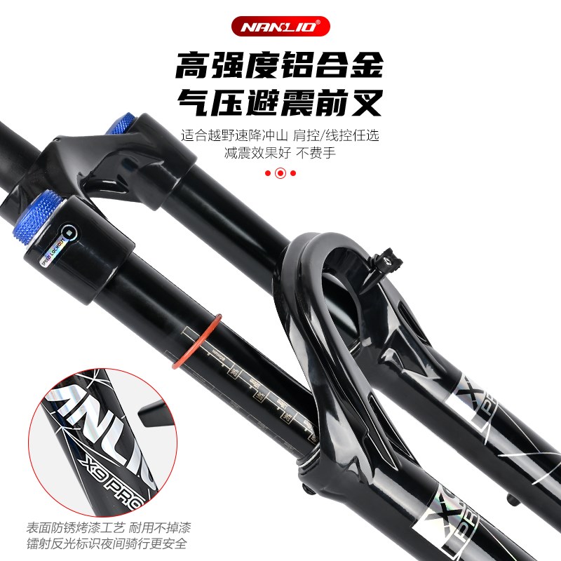 南鸟X9 Pro山地自行车前叉160MM行程快拆避震减震气压前叉34管径
