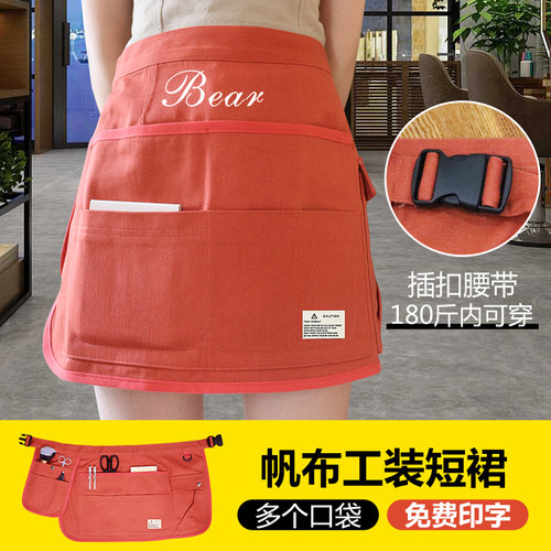 女时尚半身工作围裙定制lougo厨房短款烫染美发化妆师男园艺师围