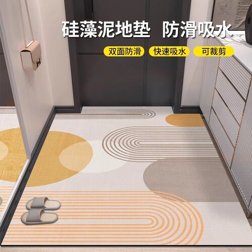 可裁剪硅藻泥入户门垫门口地垫卫C生间浴室吸水防滑垫家用耐脏免