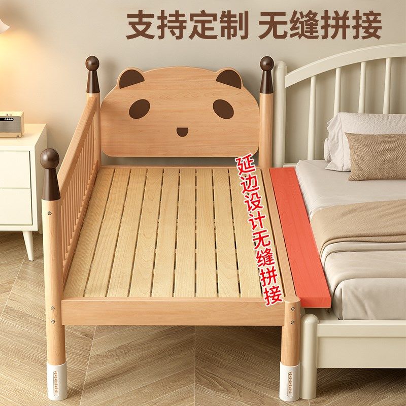 儿童实木拼接床婴儿宝宝侧边小床榉木床边床大人可睡加床加宽大床,住宅家具,儿童拼接床,淘宝优惠券,粉丝福利购,淘宝优惠卷