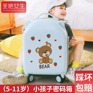 儿童旅行箱女孩可坐人行李箱16寸卡通可J爱拉杆箱18寸小朋友密码