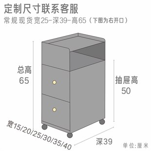 实木床头柜带轮子超窄款床尾柜夹缝床边儿童小型柜子定制20 25 30