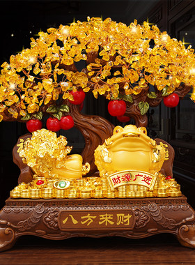 招财金蟾摆件黄水晶摇钱树发财树客D厅酒柜装饰乔迁开业礼品金白
