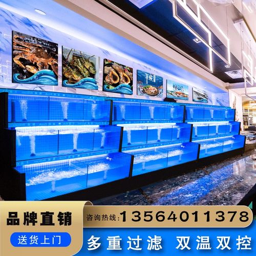 移动海鲜鱼缸商用制冷一体超市酒店饭店水产养殖海鲜缸海鲜缸商用