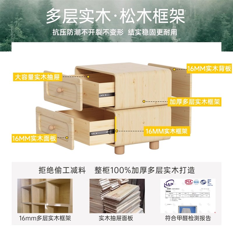 三梦奶油风实木床头柜2024新款简约现代床边柜家用卧室小型柜子