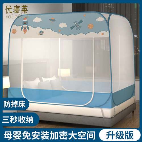 免安装蚊帐加厚防摔加密防蚊全底单双人J家用床折叠式蒙古包蚊帐