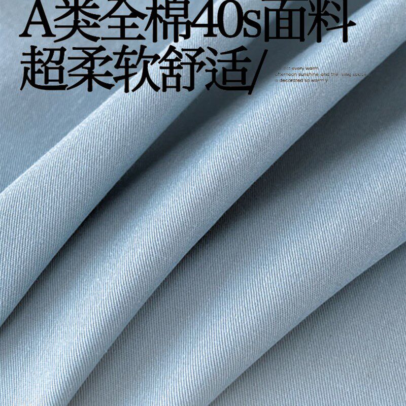 学生宿舍单人床床单单张纯棉100棉宿舍床单0.9米双层床床单