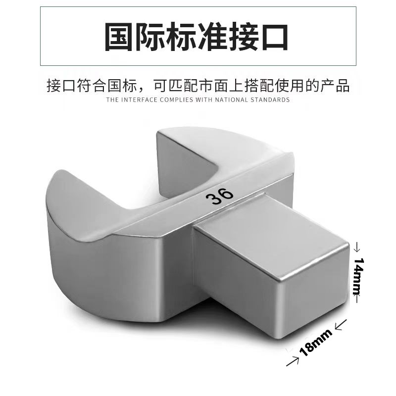 14*18mm开口头插件重型固定可换头开口替换头扭力扳手转换头配件
