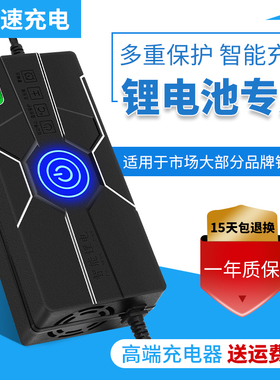 24V锂电池充电器铁锂8串29.2V2A3A4AI5A10A磷酸铁锂8串快充充电器