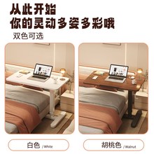 实木床边桌床上书桌可移动笔记本电脑桌可升降折叠学习桌沙发边几