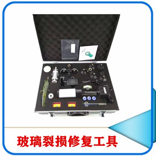 汽车套装工具前后挡风玻璃划痕裂A缝牛眼修复器专用修补液维修裂