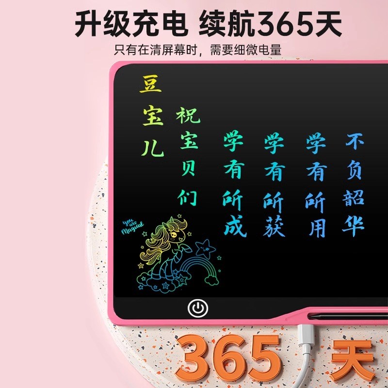 充电款液晶手写板20寸写字板绘画画板涂鸦大屏黑板大尺寸儿童画板