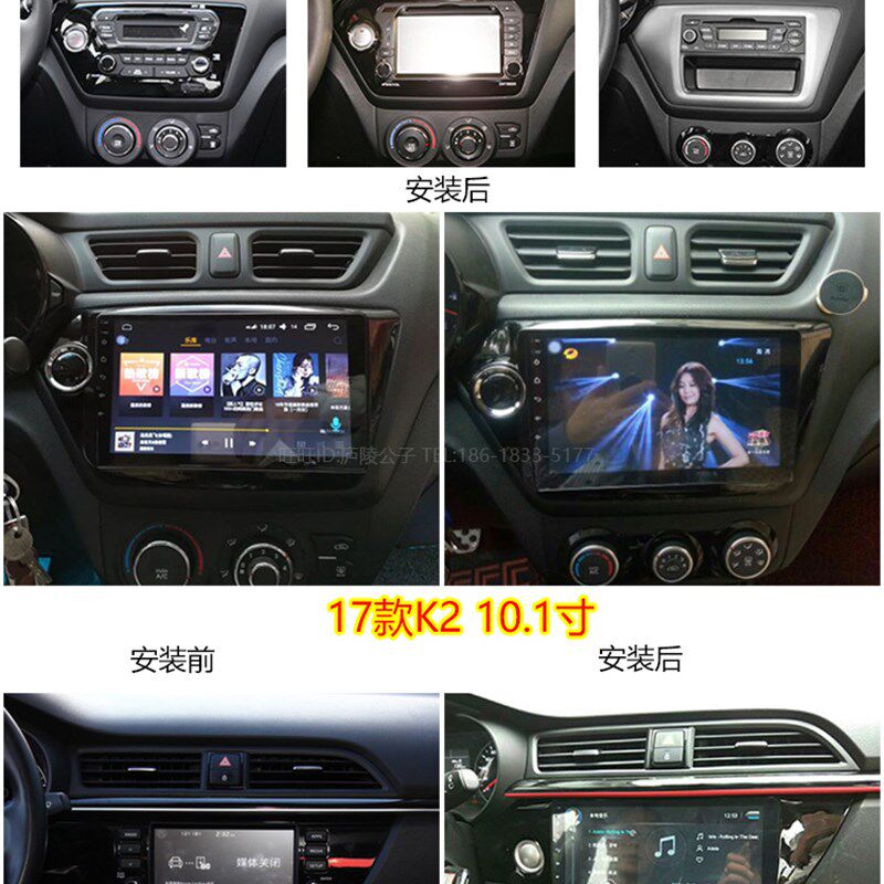 起亚赛拉图秀尔福瑞迪K2 K3 K4 K5 KX3 KX5狮跑智跑焕驰安卓导航