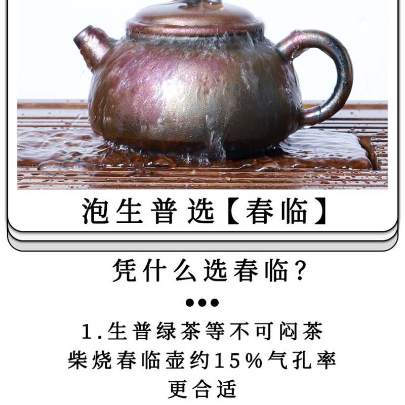 【滇匠】云南建水紫陶茶壶手工柴烧非紫砂浪鬼坭兴陶家用功夫茶具