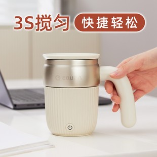 2024新款全自动咖啡搅拌杯电动豆浆搅搅杯牛奶水S杯便携奶粉充电