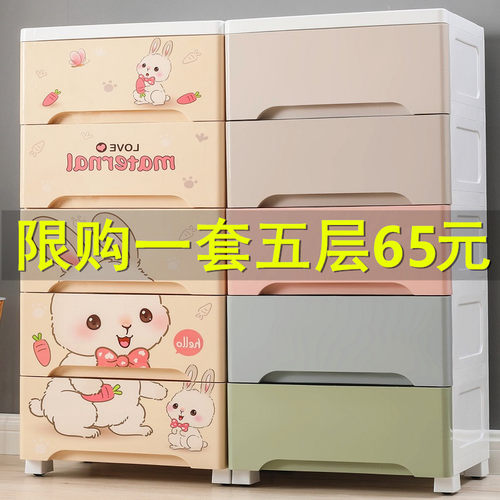 塑料五斗抽屉式收纳柜宝r宝衣柜婴儿童整理收纳箱玩具多层储物柜