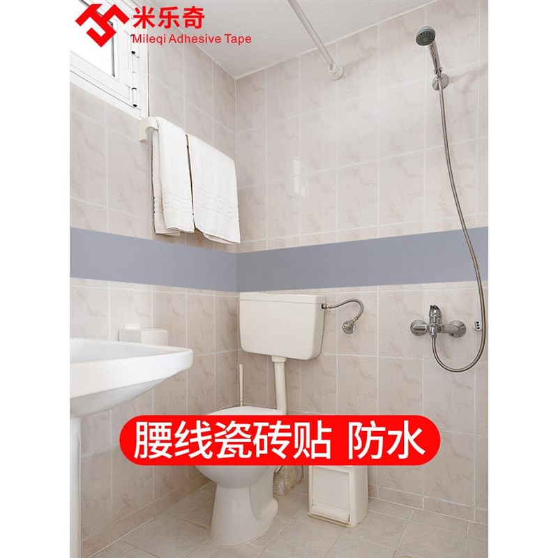 自粘踢脚线地脚线木地板贴线墙贴护边窗台门框包边贴条防水装饰带