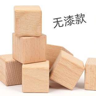 积木原木无漆一岁宝宝木s头益智拼装实木大颗粒榉木儿童幼儿园玩