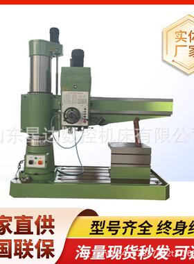 摇臂钻床Z3050液压控制全自动锁紧自动进刀钻床