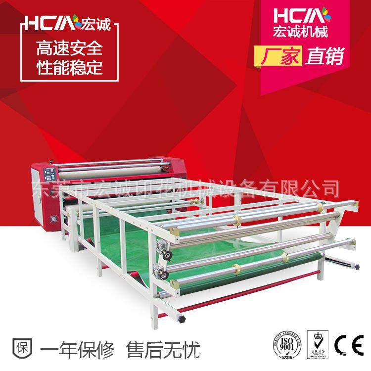 滚筒印花机/浙江热转移印花机械/服装印花机/,纺织面料/辅料/配套,印染整机械,淘宝优惠券,粉丝福利购,淘宝优惠卷