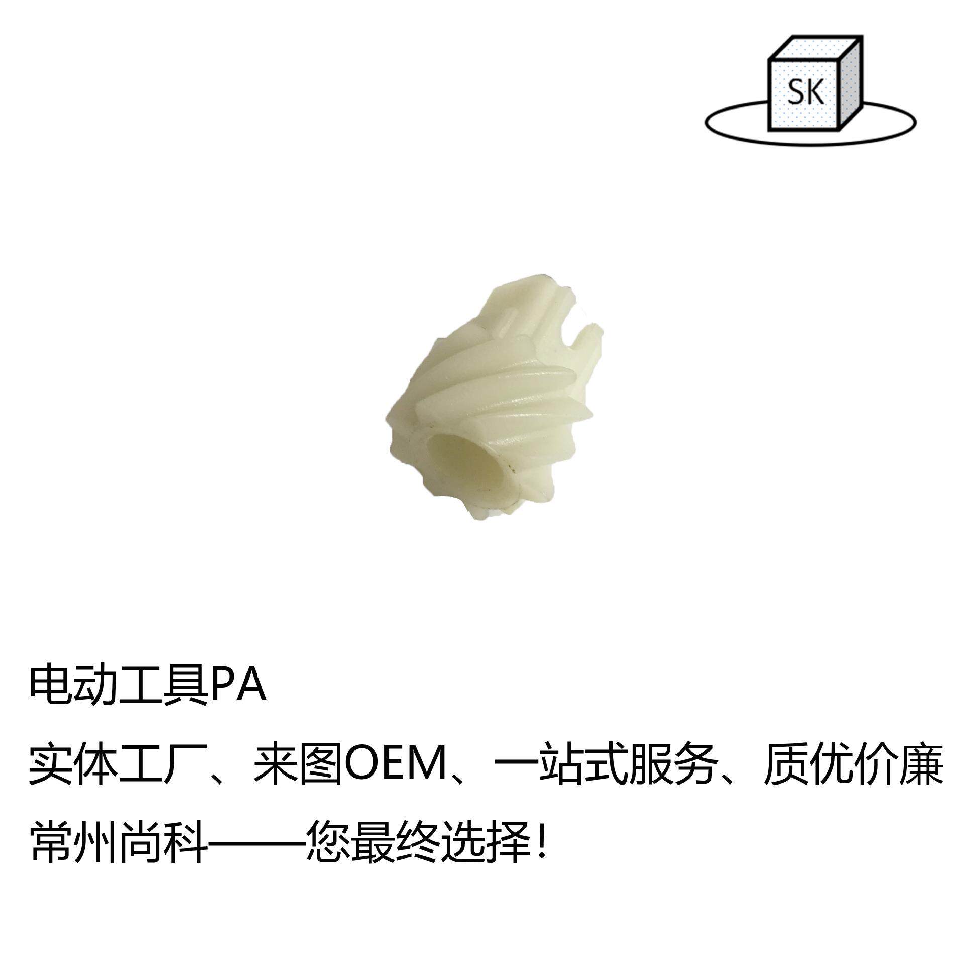 承接新乡开封商丘周口漯河平顶山南阳信阳洛阳焦作注塑模具加工