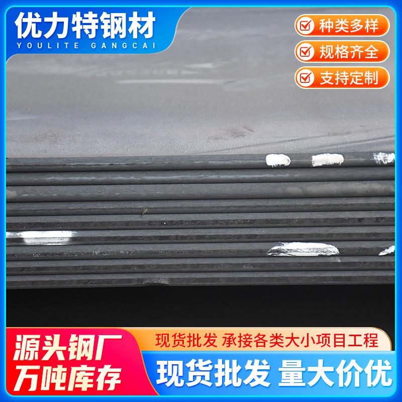 现货国标q235b热轧开平板现货普碳钢板加工件铺路预埋钢铁板q355